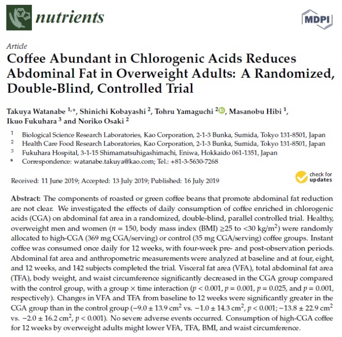Coffee-Research-Abstract.jpg